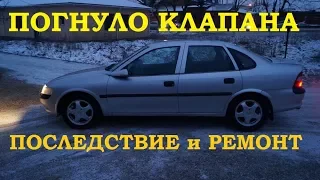 OЖИВЛЕНИЕ #1 Запуск после ремонта! Opel Vectra B 1 6 16V