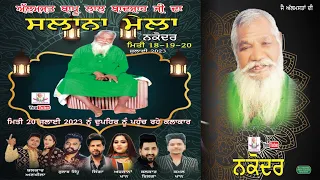 Live 40th Mela Almast Bapu Lal Badshah Ji Nakodar | (20 July 2023 )