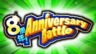 How To Complete ALL MISSIONS & STAGES! NEW 8th Anniversary BATTLE