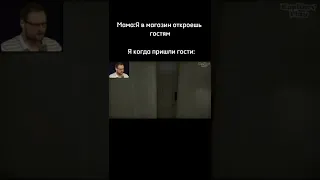 ХАХАХХА.. я и моё гостеприимство: