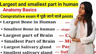 smallest and largest Organs in Human Body || Anatomy Basics Points || For NEET and all nursing exams