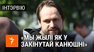 Журналіст Tribuna.by на волі пасьля 15 сутак турмы / Журналист Tribuna.by вышел после 15 суток