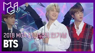 [2018 MGA] 지니뮤직 인기상 방탄소년단(BTS)