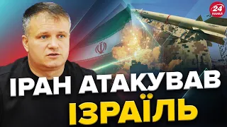 Іран запустив РАКЕТИ і ДРОНИ по Ізраїлю / "ЗАЛІЗНИЙ КУПОЛ" у дії! / Подробиці АТАКИ