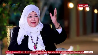 واحد من الناس - الفنانة عفاف شعيب في ضيافة الإعلامي الدكتور عمرو الليثي