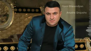 Hovo Ghevondyan - Anushs Qnqushs