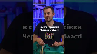 Лише 5% українців знають правильну відповідь🧐