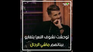 الشاب فيصل المينيون يقصف بالثقيل ...