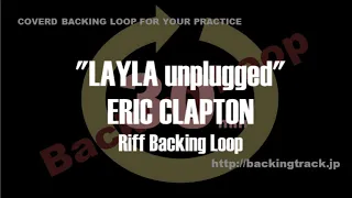 30min COVER "LAYLA unplugged" ERIC CLAPTON, Riff Backing Loop
