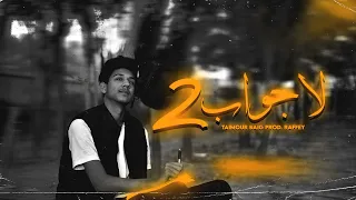 LAJAWAB 2 - TAIMOUR BAIG | Prod. Raffey Anwar (Official Audio)