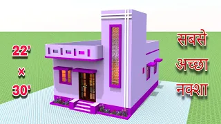 22'×30' Modern house plan | small house plans | 2bkh house design @premshomeplan