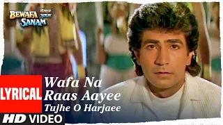 Wafa Na Raas Aayee Tujhe O Harjaee Lyrical | Bewafa Sanam | Krishan Kumar | Nitin Mukesh