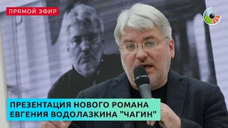 Встреча с писателем Евгением Водолазкиным на non/fictio№24