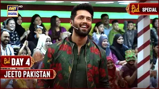 Jeeto Pakistan | Eid Special Promo | Airing on Eid Day 4 at 9:00 PM - only on #ARYDigital