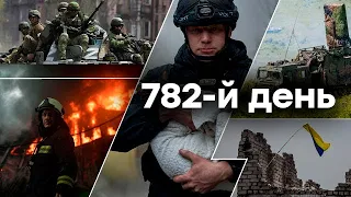 🛑 Єдині новини від ICTV за 15.04.2024 | 782 ДЕНЬ ВІЙНИ