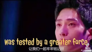 Chinese samsung song English lyrics