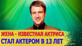 Родители известные актеры, романы с актрисами и как выглядит красавица-жена/ жизнь Анатолия Руденко