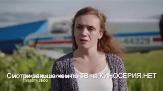 Ожидается ураганный ветер сериал 2018 мелодрама премьера. (Наталья Терехова)