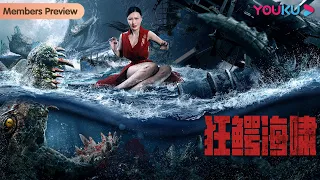 ENGSUB [Crazy Tsunami] A giant crocodile out of a cage causes a human crisis!  | YOUKU MOVIE