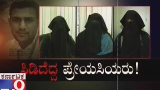 Sididedda Preyasiyaru - The man who cheated three innocent girls
