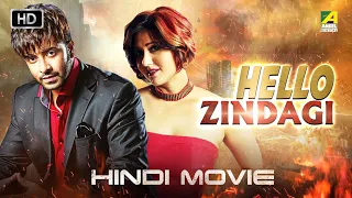 Hello Zindagi | New Family Movie | Swastika, Shakib Khan | New Hindi Movie 2021