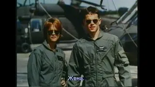 Courage Under Fire / Кураж под огъня (1996) trailer Bg sub