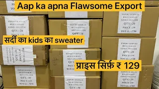 Export surplus high fashion #kids #sweater #flawsome