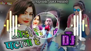 New bhojupori Dj hite  song