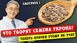 Китайский врач: Выпей 100 гр. утром и организм как Новый. 1 раз попробовал - Удивился!