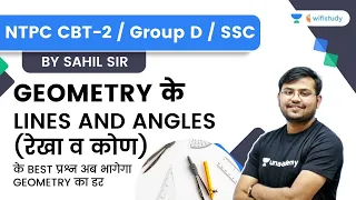 Geometry | Lines and Angles | Maths | RRB Group D/NTPC CBT 2/SSC | wifistudy | Sahil Khandelwal