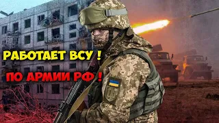 Война в Украине | Российская армия в Украине против ВСУ Украины