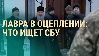 Взрывы в Крыму. Обыски в лавре. Россия готовится к обороне | ВЕЧЕР