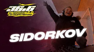 SIDORKOV (Sunset Mix) — DJ Марафон «36.6» 2.0 от Радио Record