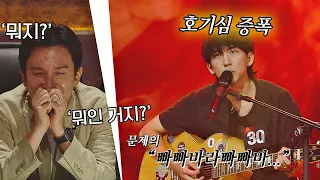 ENG | 이런 매력도 있구나··· 이상한(?) 기운이 느껴지는 매력 甲 이승윤(LEE SEUNG YOON) 싱어게인(singagain) 보너스 트랙