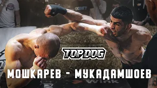 Okhrannik - TJ | TDFC7 | Bare-knuckle fight