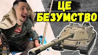 НУ ЩО? ДОКАЧАЄМО МІНОТАВРА НА БЕЗДОНАТНОМУ АКАУНТІ? 🔥 WoT Blitz