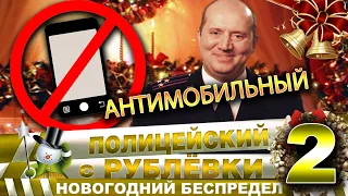 Почему не стоит снимать кино на телефон.