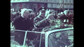 Встреча летчика-космонавта СССР Юрия Гагарина (1961 г.)