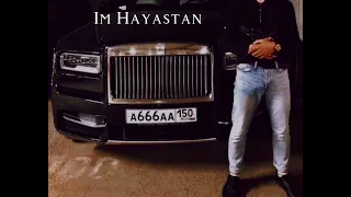 Im Hayastan от Garsi Mitoyan песня 2023 🇦🇲