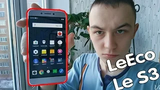 РАСПАКОВКА LeEco Le S3 (x522) - ЛУЧШИЙ СМАРТФОН ЗА СВОЮ ЦЕНУ!