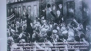 Большевики: захват Советов в 1917 году. Александр Белов 18 февраля 2020