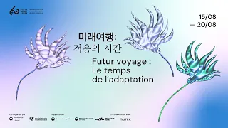 Future Voyage Documentary Video UARTLAB SAT