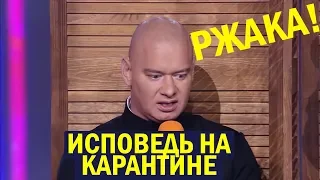 Что будет, если прийти на Пасху в Церковь в 2020 году - зал ЗАЛИВАЛСЯ смехом!