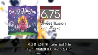 GITADORA GuitarFreaks - Sweet Illusion (GUITAR - EXTREME)