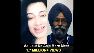 Aa Laut Ke Aaja Mere Meet | Mukhwinder Singh | Anita Sharma | Sehaj Records