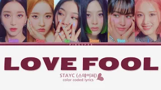 STAYC (스테이씨) LOVE FOOL (사랑은 원래 이렇게 아픈 건가요) - Color Coded Lyrics | Rom | Han | Eng