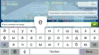 ЖЕСТЬ,ОБМАН😱 Как другие обманывают людей на подарки в Аватарии😱/Аватария