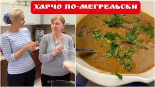 Заехали в грузинский магазин - Горы зелени - Этери лучше! - Харчо по-мегрельски с орехами от Тамилы