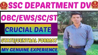 SSC DEPARTMENT DOCUMENT VERIFICATION🔥|OBC/EWS/SC/ST CRUCIAL DATE ISSUE|CGL/CHSL/MTS/CPO|2022|2023-24