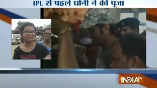 MS Dhoni Visits Deori Temple with Family and Relatives ahead of IPL 8 - India TV